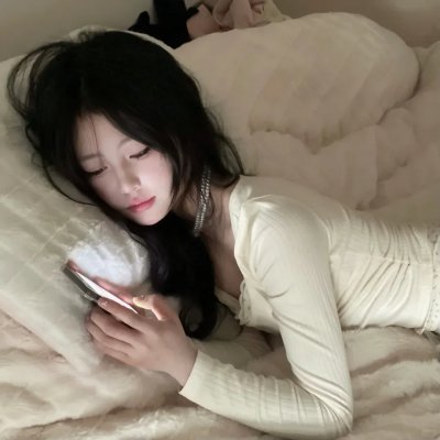 你的太阳